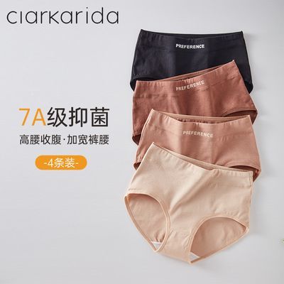 ڲClarKarida·硹־ڿļո͸̿ 36.7Ԫ