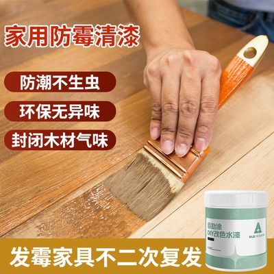 木蜡油木器漆室内实木家具木桌光油透明色防虫防腐防水防霉木清漆