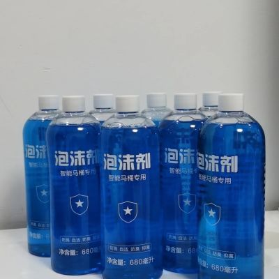 智能马桶专用泡泡补充防臭抑菌溅水发泡剂通用泡沫泡沫剂浓缩液