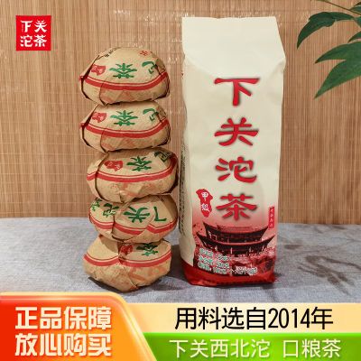 下关沱茶  2019年西北甲沱500g 普洱生茶沱茶