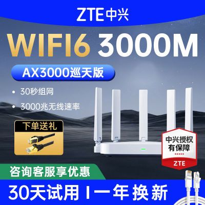 ڲAX3000Ѳ·ǧ׼˫Ƶwifi6ܸmesh146Ԫ