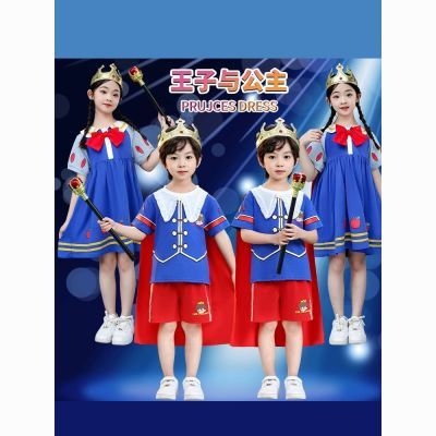 六一儿童演出服幼儿园cosplay白雪公主小王子服装角色扮演