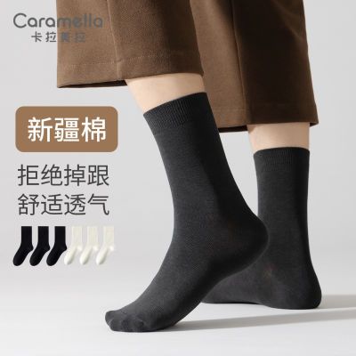 Caramella袜子男女纯色中筒袜春秋新款舒适透气棉袜情侣保暖长袜