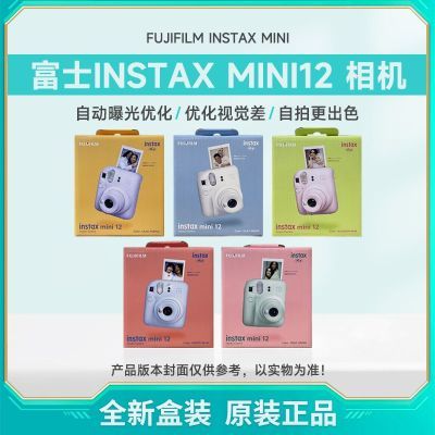  ʿ Instax  mini12 һγ ȫ636Ԫ