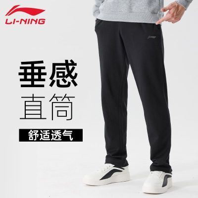 Lining/李宁运动裤男针织卫裤宽松大码日常跑步束脚裤直筒