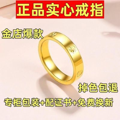 正品9999镀真金光面钻纹戒指男女时尚简约百搭金黄色情侣指环送礼