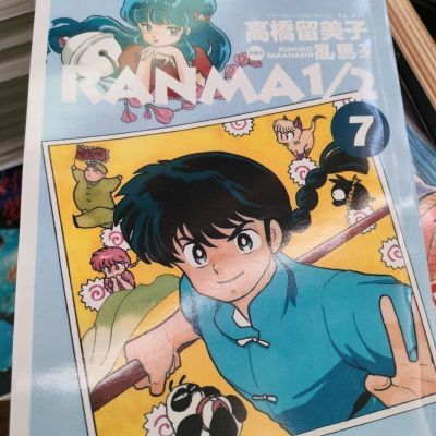 漫画 乱马1/2典藏版1-20册高桥留美子 台版漫画书中文繁体 尖端版