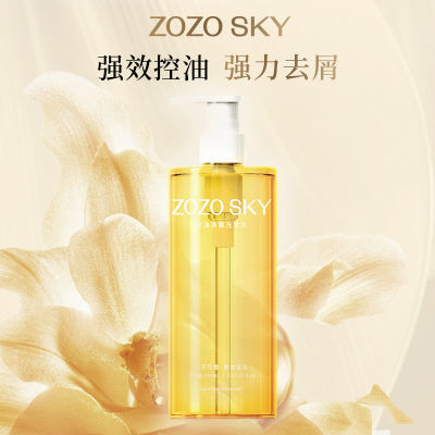 ZOZO SKY控油净屑山茶花洗发水蓬松柔顺滋润洗发露正品