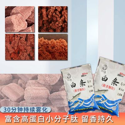 进口鱼饵溪流湖库黑坑打窝梅花腥香颗粒全套窝料钓鱼通用型适高温