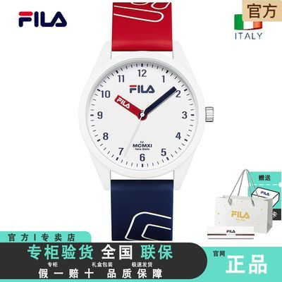 fila斐乐正品6463硅胶女士手表2024新款上档次情侣中