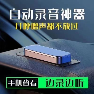 录音笔专用超长待机高清降噪全自动录音器定仪器便携家用录音神器