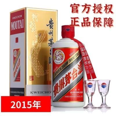 ڲ2015 ę́ 53500ml*1ƿ Ͱ׾ Ͼ2650Ԫ