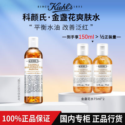 ڲ[Ʒл]Kiehl's/Ͻյˮʪˬˮë75ml*259.9Ԫ