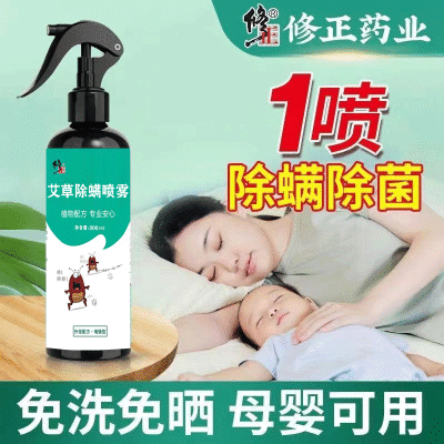 ڲݳ־ɱᴲϴɹ300ml9.4Ԫ