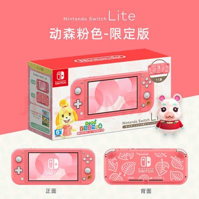 全新任天堂SwitchLite游戏机日版游戏主机便携掌机 BY