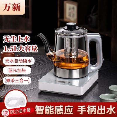 全自动底部上水壶电热烧水壶大容量玻璃茶炉自动断电抽水煮茶壶器