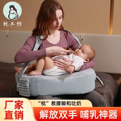 枕工坊哺乳枕头孕妇月子新生婴儿宝宝抱娃侧躺多功能防溢喂奶神器