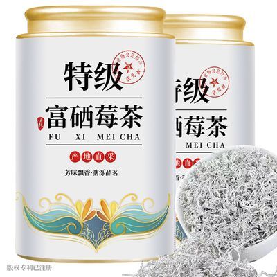 【特级金奖莓茶】莓茶张家界野生龙须芽尖藤茶永顺霉茶 茶叶罐 装