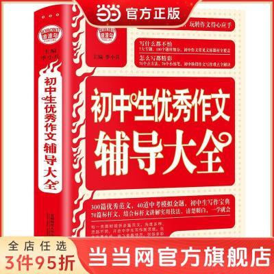 ���ڲ��������������ĸ�����ȫ ����ѧ�����ֻ� ���� �� ���� 8.33Ԫ