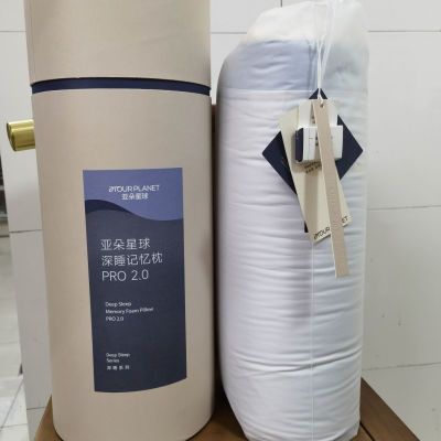 【24新品】酒店直发亚朵星球第2代深睡枕PRO记忆棉成人枕头