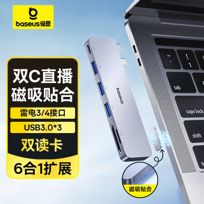 ڲ˼Type-Cչ˫USB-Cת3USB3/SD/TFչƻת80Ԫ