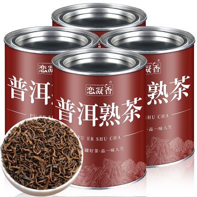 恋凝香 普洱熟茶 正宗云南普洱茶散茶熟茶浓香型陈香散装熟普罐装