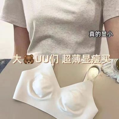 超薄无痕内衣女大胸显小软支撑收副乳防下垂超薄兔耳朵文胸舒适