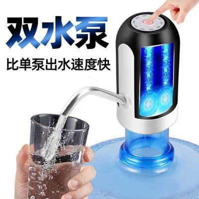 【抽水神器】桶装水抽水器充电饮水机水泵家用电动压水器自动出水