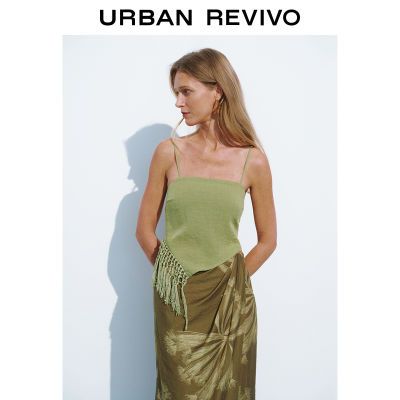 百亿补贴：UR2024夏季女装薄荷曼波不规则流苏打揽吊带衫UWH240047 119元