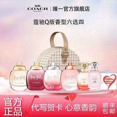 ڲCOACH/ޢQŮʿС4.5ml*4 ͷ дؿ  Ůѹ 156Ԫ