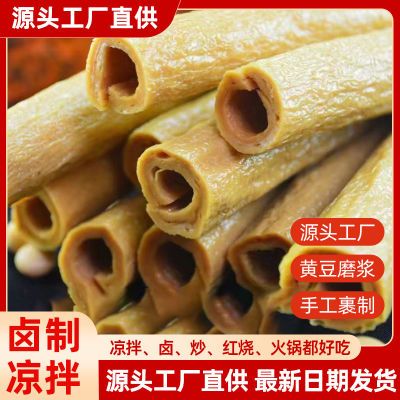 手工豆笋豆筋卷干豆筋棍豆棒豆杆豆棍豆肠干货火锅食材凉拌菜商用