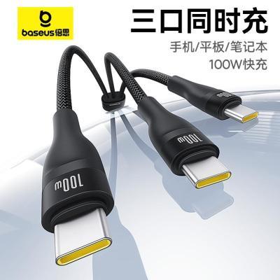 ڲ˼һType-Cƻ15PD100WһiPadʼǱ80Ԫ