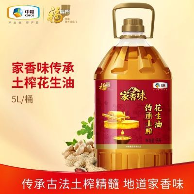 福临门家香味传承土榨压榨一级花生油5L 食用油 中粮福临门出品