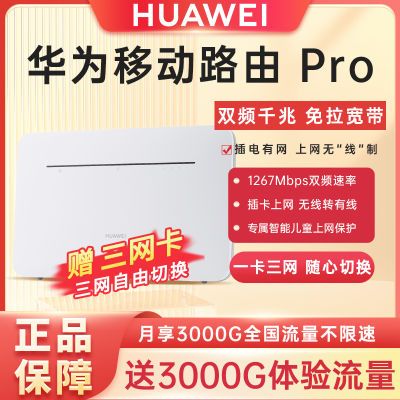 ڲлΪ4G·Proȫͨƶ4G 169Ԫ