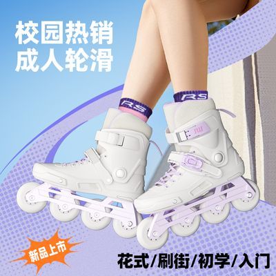【斯威】W3轮滑鞋成人溜冰旱冰专业女直排初学者单排滑冰花式大人平花