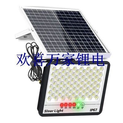 2024新款太阳能灯照明灯家用户外庭院灯路灯300W5000W3000W10000W