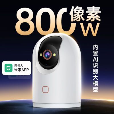 ڲǰѽ׼APP800W4KͷؼøAIֻԽ169Ԫ