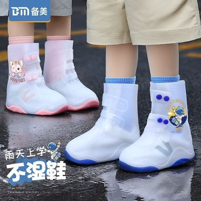 儿童雨鞋女童雨天防水防滑宝宝学生加厚耐磨高筒脚套雨靴小孩水鞋