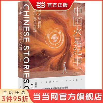 ڲйǼ:йĿƻС˵ѡ  13.8Ԫ