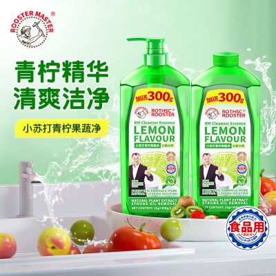 英国公鸡大师家庭装洗洁精家用食品厨房洗碗不伤冷水果蔬无残留