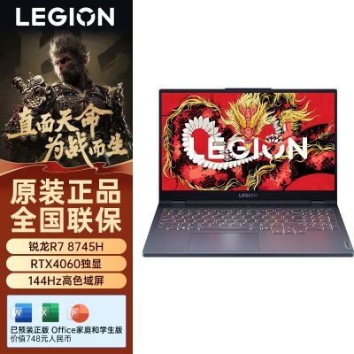 ڲR7000 2024 R7-8745H RTX4060ϷʼǱ5298Ԫ