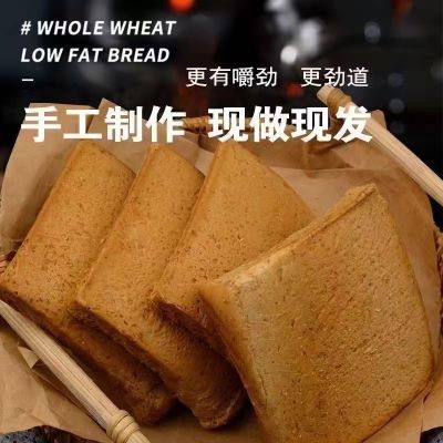 1500g三斤一整箱面包边角料DIY零食吐司软面包散装吐司切片面包皮