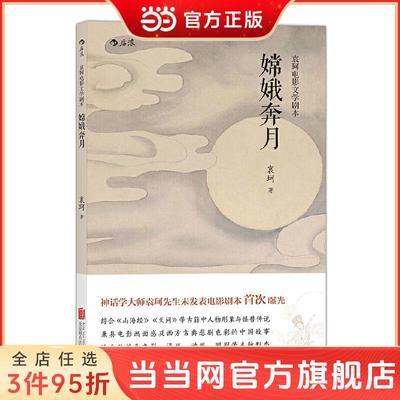 ���ڲ������϶��£�Ԭ���Ӱ��ѧ�籾������ѧ��ʦԬ������δ���� ���� 7.6Ԫ