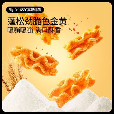 三只松鼠八爪烧20g*20袋麻辣味烧烤味休闲零食饼干膨化超值