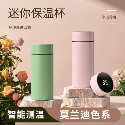 智能显温316不锈钢迷你保温杯户外便携直身杯商务办公茶杯礼品