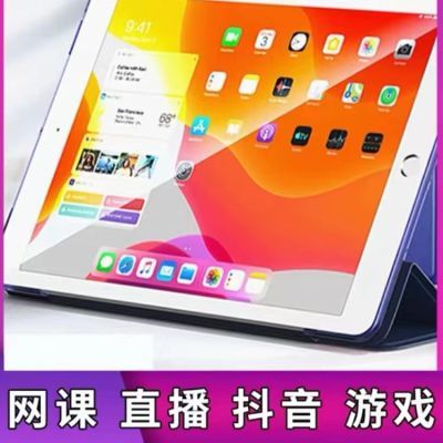 iPad5 Air1直播抖音快手神器 9.7寸16g苹果平板电脑送保护套