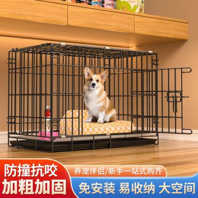 狗笼子小型犬泰迪等中型犬狗笼室内带厕所家用折叠宠物笼狗窝清仓