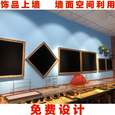 珠宝首饰展示架项链架耳钉饰品上墙画相框带框绒布板饰品店背景墙