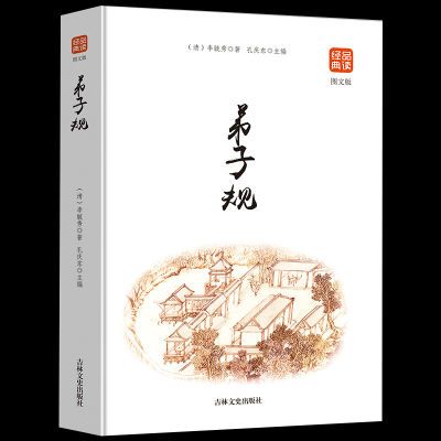 ���ڲ��������ӹ� ͼ�İ�Ʒ��������ӹ� ԭ������ע����ɾ�� �������ͯ�� 6.89Ԫ