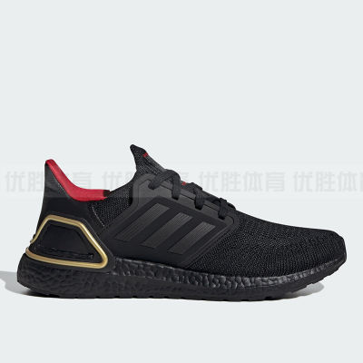ϴ˹ULTRABOOST 20Ů˶л͸ܲЬ IF9269370Ԫ
